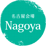 nagoya