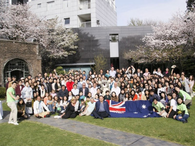 オーストラリア大使館での交流会のお知らせ 日本ワーキング ホリデー協会