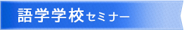 taiken