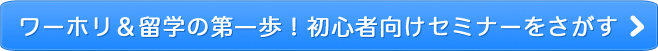 shosin