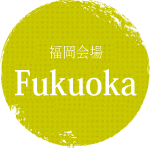 fukuoka