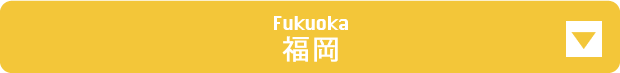 fukuoka