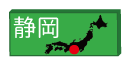 Shizuoka