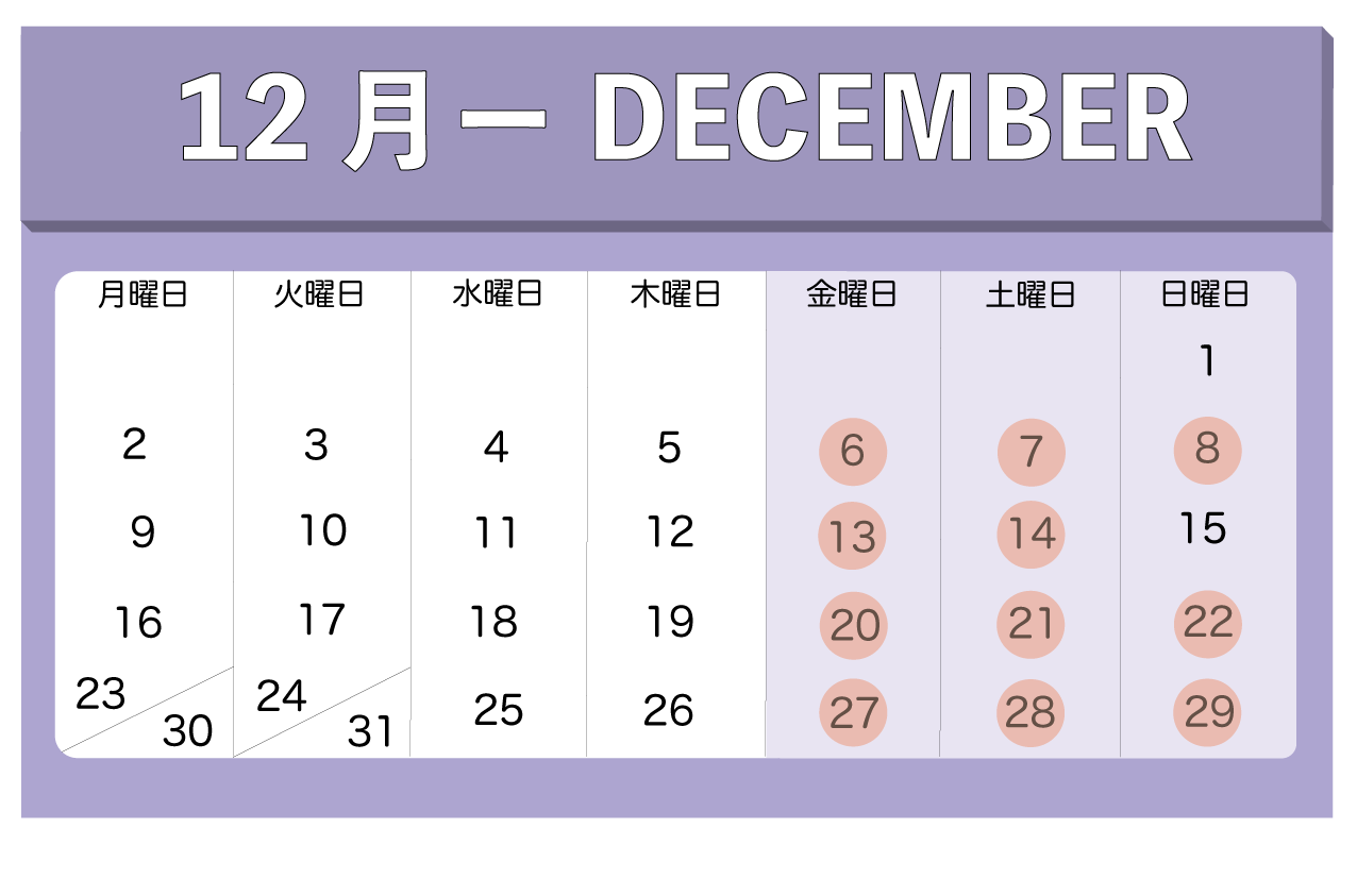 December