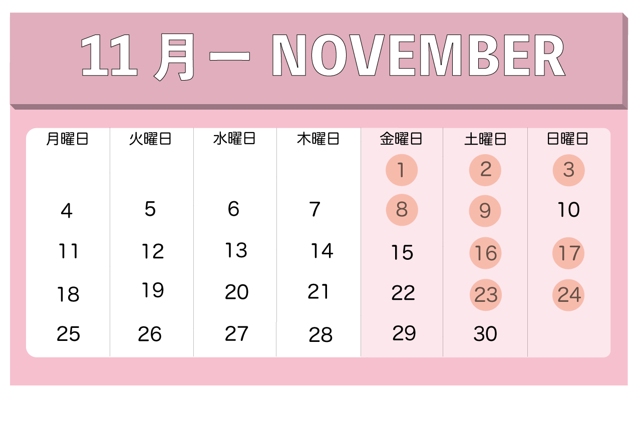 November calendar