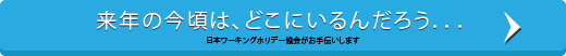 自分の将来、迷ってない?