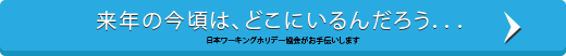 自分の将来、迷ってない？