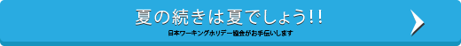 自分の将来、迷ってない？