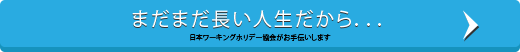 自分の将来、迷ってない？