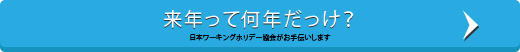 自分の将来、迷ってない？