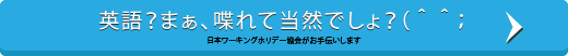 自分の将来、迷ってない？