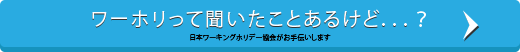 自分の将来、迷ってない?