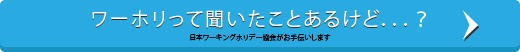 自分の将来、迷ってない？