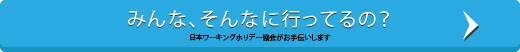自分の将来、迷ってない?