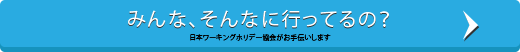 自分の将来、迷ってない？