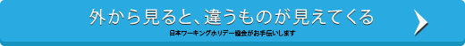 自分の将来、迷ってない？