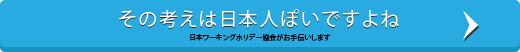 自分の将来、迷ってない?