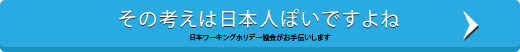 自分の将来、迷ってない？