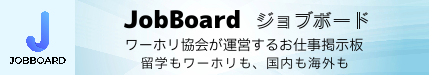 語学学校情報
