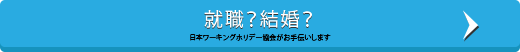 自分の将来、迷ってない?